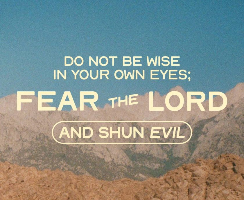 Don't Lose Your Sight